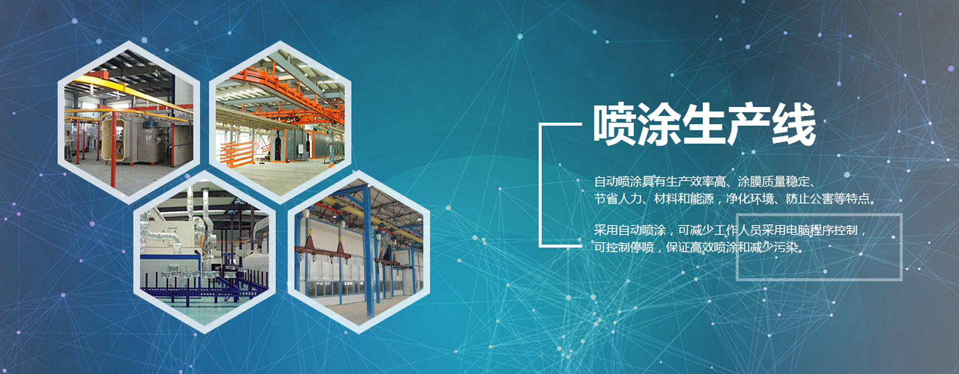 蘇州六金機(jī)械設(shè)備有限公司